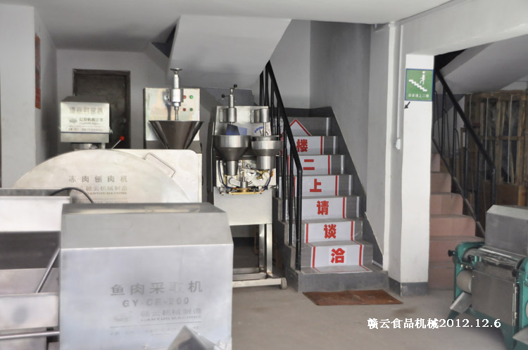 二樓辦公洽談-贛云食品機械