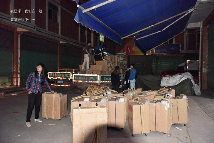 裝車進行中