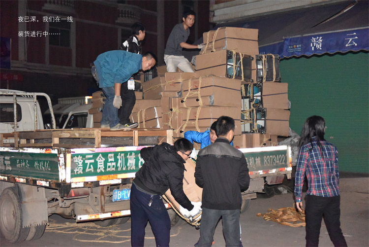 給同事一個微笑