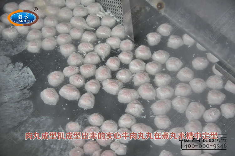 肉丸成型機做出來的實心牛肉丸