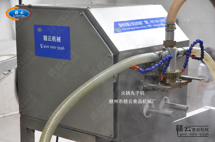 火鍋丸子機