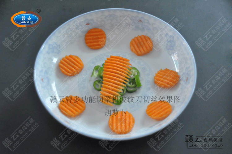 配上辣椒,不一樣的視覺效果