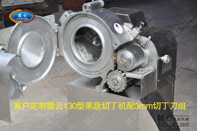 客戶定做的切丁機(jī)