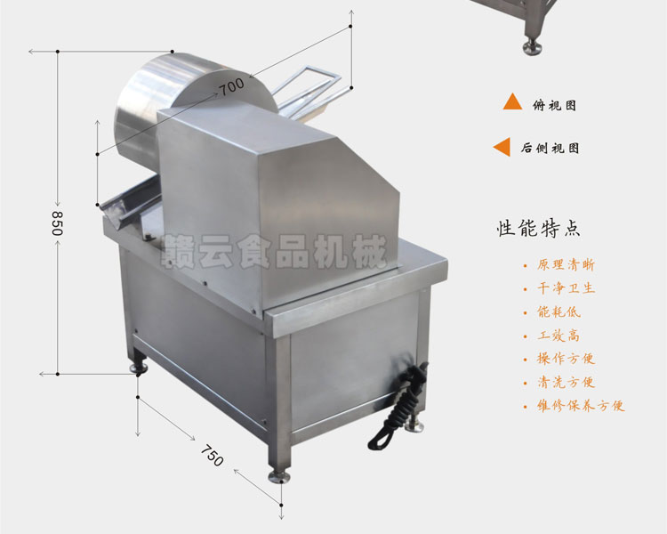 豬蹄劈半機介紹3