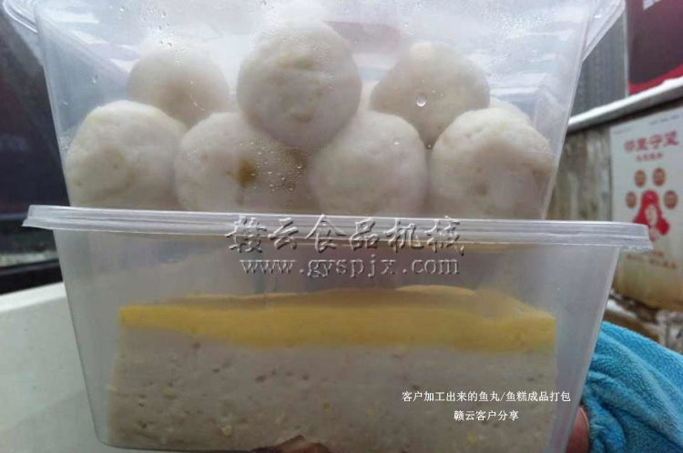 打包好的魚(yú)丸和魚(yú)糕