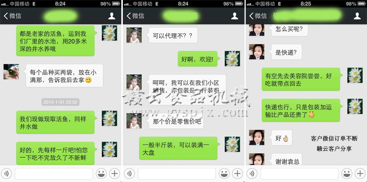 客戶(hù)微信營(yíng)銷(xiāo)