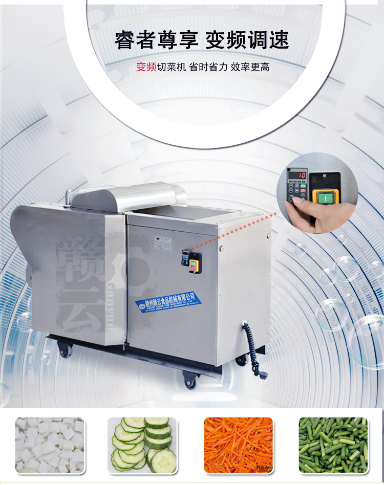 睿者尊享 變頻調速