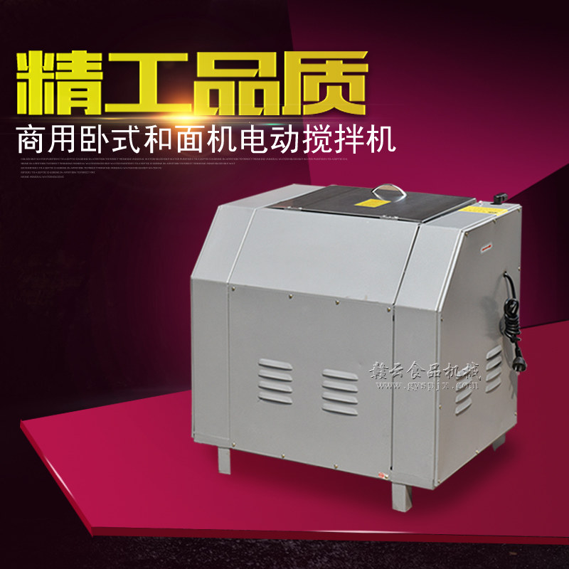 15KG精裝和面機(jī) 15KG精裝和面機(jī)