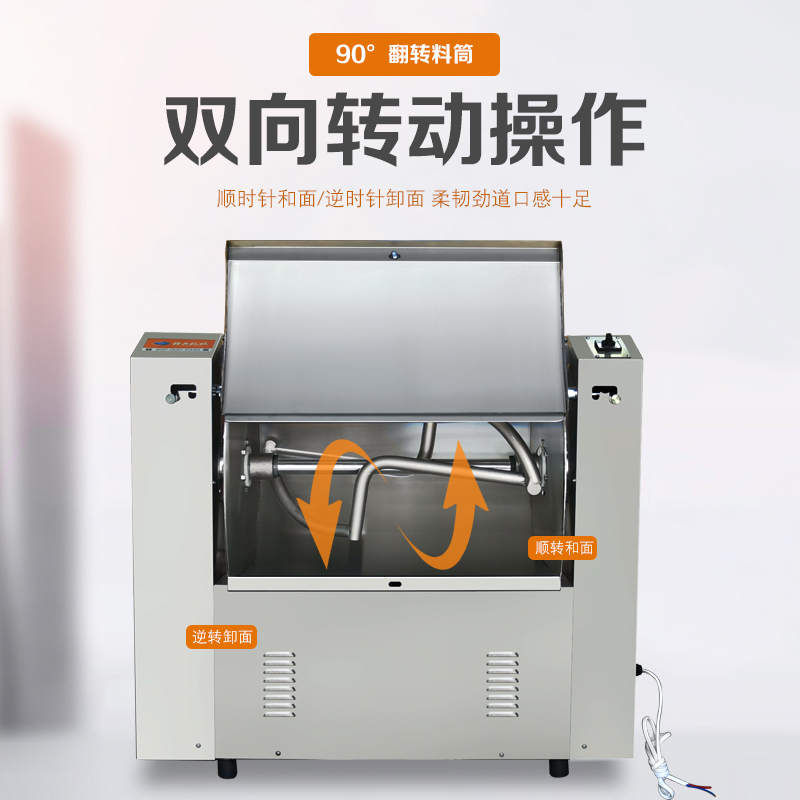 25KG超靜音和面機 25KG超靜音和面機