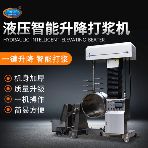 400型智能液壓升降打漿機 400型智能液壓升降打漿機