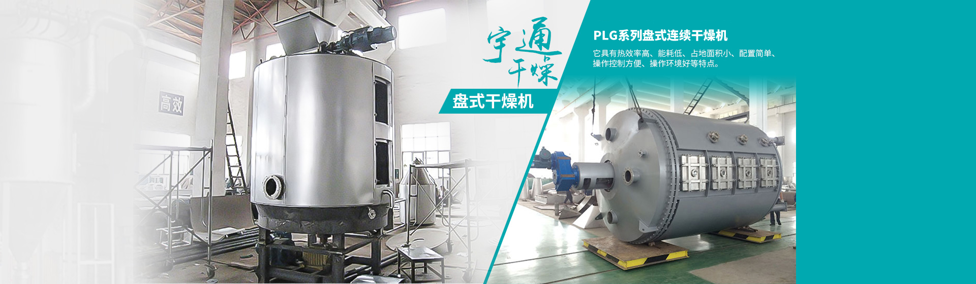 快/中/慢肉丸打漿機(jī)