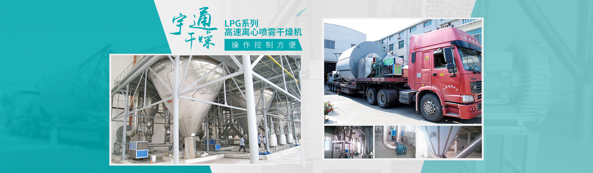 實(shí)心/包心肉丸成型機(jī)