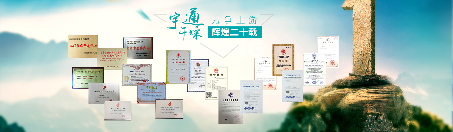 肉丸成套機(jī)器設(shè)備