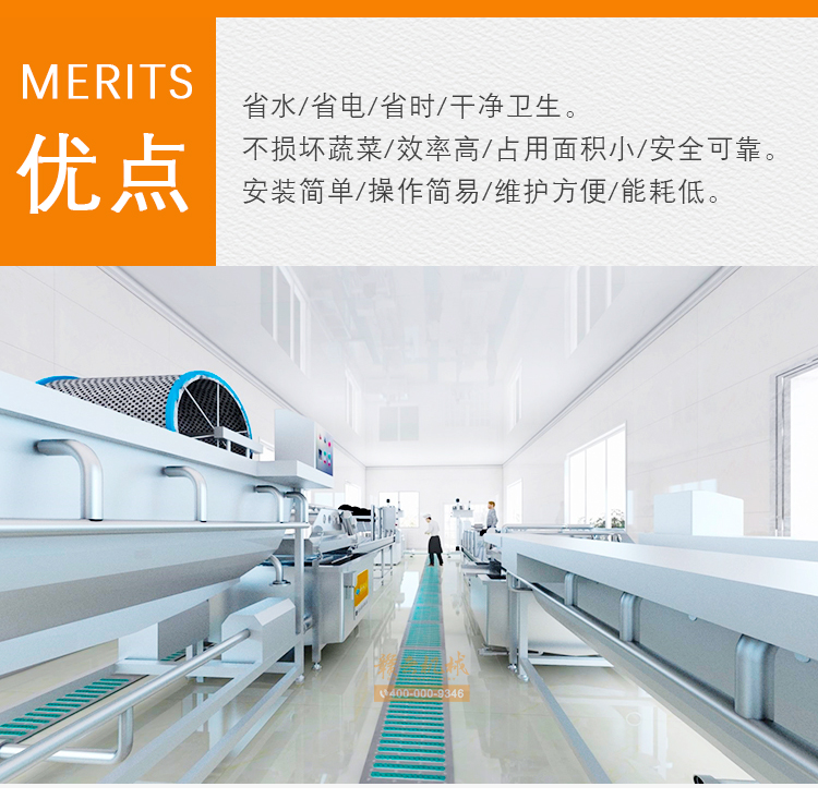 預制菜凈菜流水線優點 預制菜凈菜流水線優點