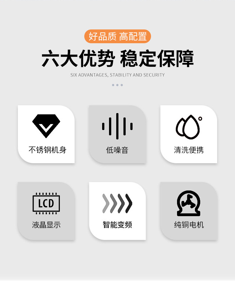 打漿機的六大優勢 打漿機的六大優勢