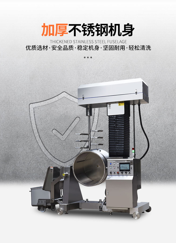 擁有加厚不銹鋼機身 擁有加厚不銹鋼機身