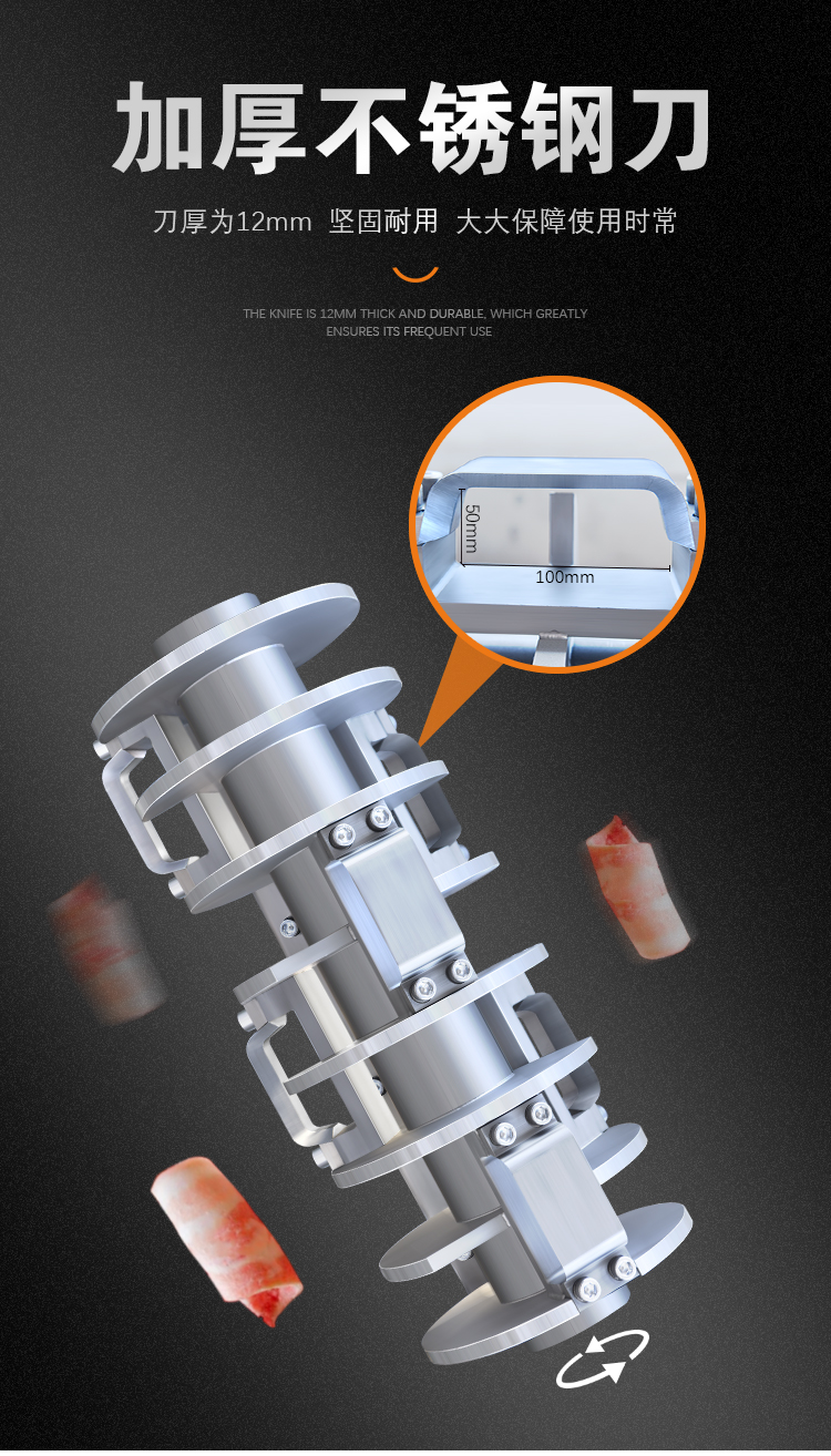 機器加厚不銹鋼刀 機器加厚不銹鋼刀
