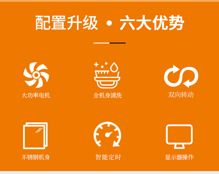 真空滾揉機的優勢 真空滾揉機的優勢