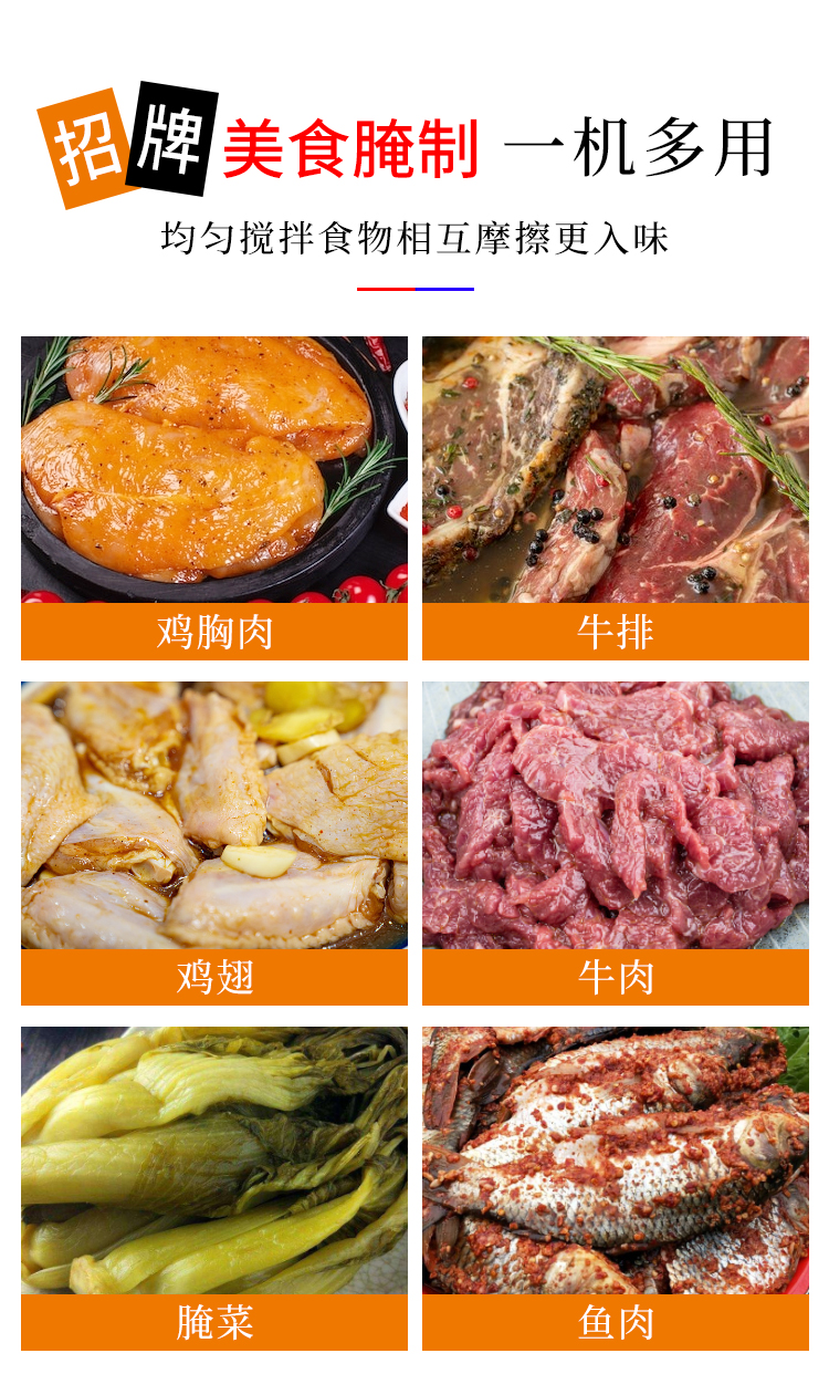 可以一機多用的真空滾揉機 可以一機多用的真空滾揉機