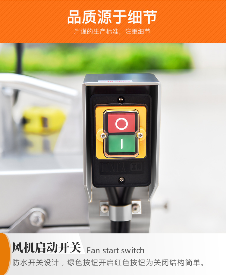 燃氣湯鍋的啟動開關細節圖 燃氣湯鍋的啟動開關細節圖